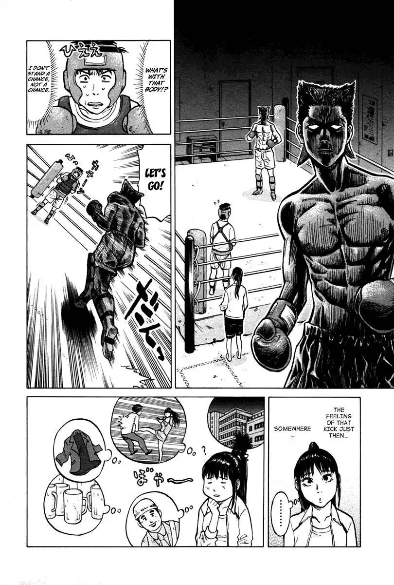 Kick no Oneesan Chapter 5 11